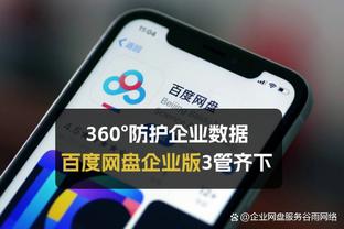 必威体育官网多少钱截图4